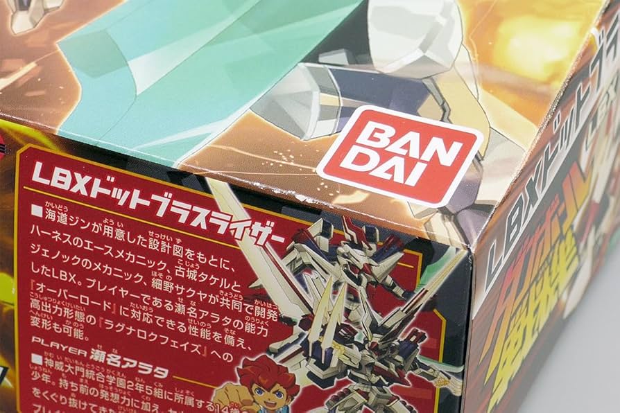 Amazon.co.jp: ダンボール戦機 LBX 049 ドットブラスライザー 赤